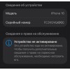 Apple iPhone 16 128GB Black, Model A3287, Не Китайский Реф! Apple iPhone 16 128GB Black, Model A3287, Не Китайский Реф!