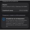 Apple Watch Series 9 LTE 45 мм Model A2984 Apple Watch Series 9 LTE 45 мм Model A2984