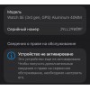 Apple Watch Series SE 3 40 мм (MEHC4X) Model A3324 Apple Watch Series SE 3 40 мм (MEHC4X) Model A3324