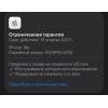 Apple iPhone 16e 128GB White, Model A3409, Не Китайский Реф! Apple iPhone 16e 128GB White, Model A3409, Не Китайский Реф!