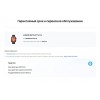 Huawei Watch FIT 4 Pro (SYA-B29) Huawei Watch FIT 4 Pro (SYA-B29)
