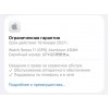 Apple Watch Series 11 42 мм (MEQW4) Apple Watch Series 11 42 мм (MEQW4)