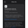 Apple iPhone 16e 128GB White, Model A3409, Не Китайский Реф! 