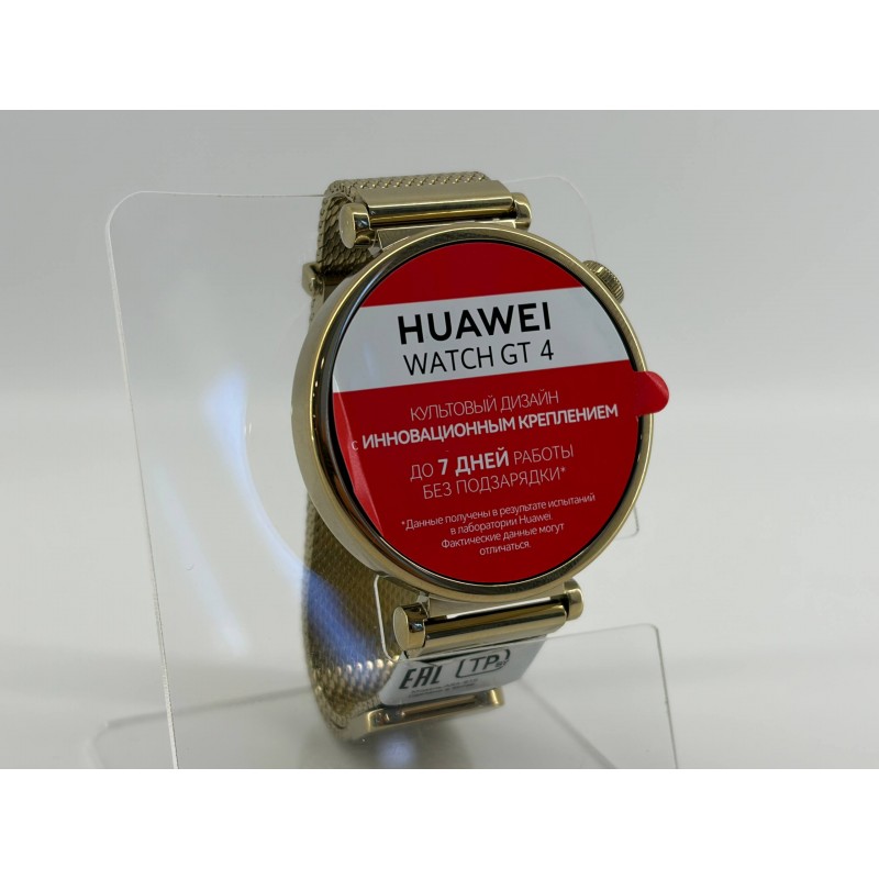 Huawei Watch GT 4 41мм (ARA-B19)