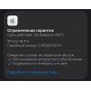 Apple iPhone 16 Pro 128GB White Titanium, Model A3294, Dual Sim, Не Китайский Реф! 