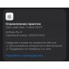 Apple AirPods Pro 3 (MFHP4)
