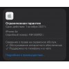 Apple iPhone Air 256GB Light Gold, Model A3516, Не Китайский Реф! Apple iPhone Air 256GB Light Gold, Model A3516, Не Китайский Реф!