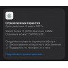 Apple Watch Series 11 42 мм (MEQT4) Apple Watch Series 11 42 мм (MEQT4)